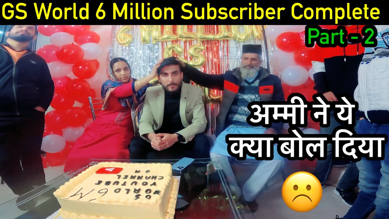 @GSWorld 6 Million Subscriber Complet Part - 2 | GS World 6 Million Party | Salman Malik