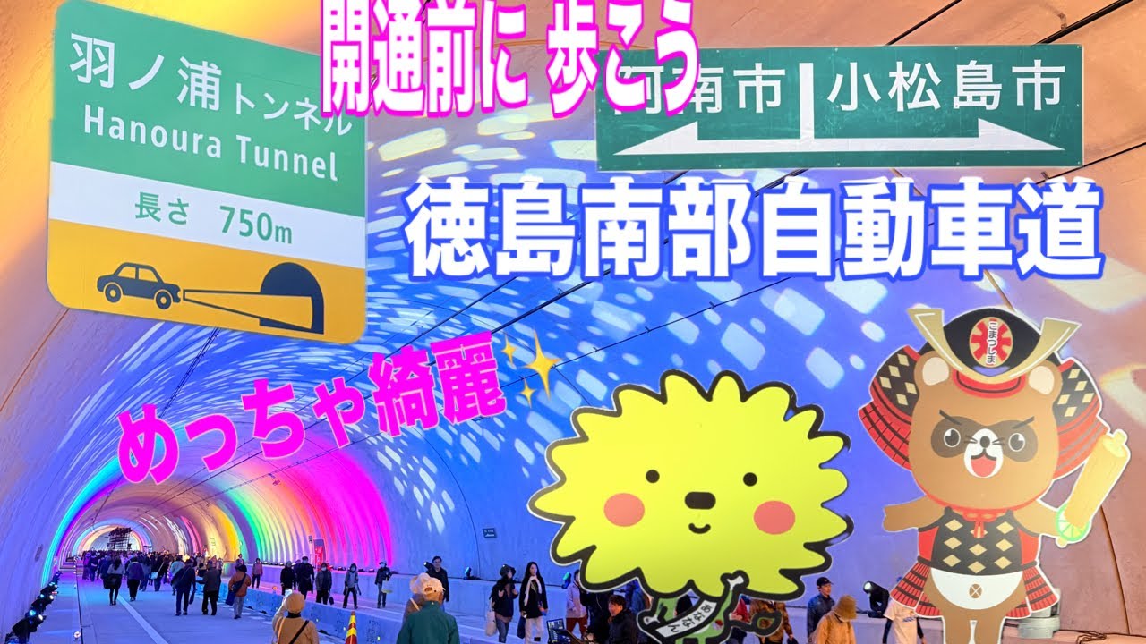 2月21日ウォーキング イベントへ行ってみた