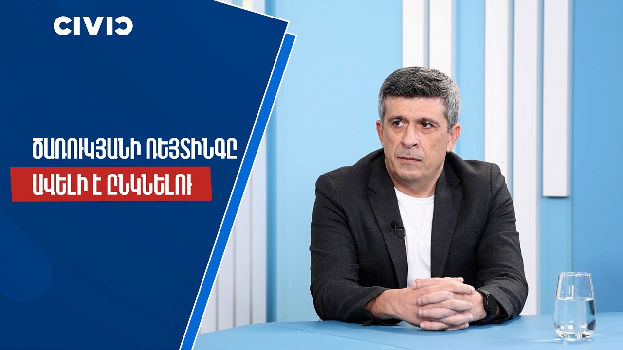 Ծառուկյանի չեղած ռեյտինգը այս միացումով ավելի է ընկնելու․ ծայրագավառիստներ են