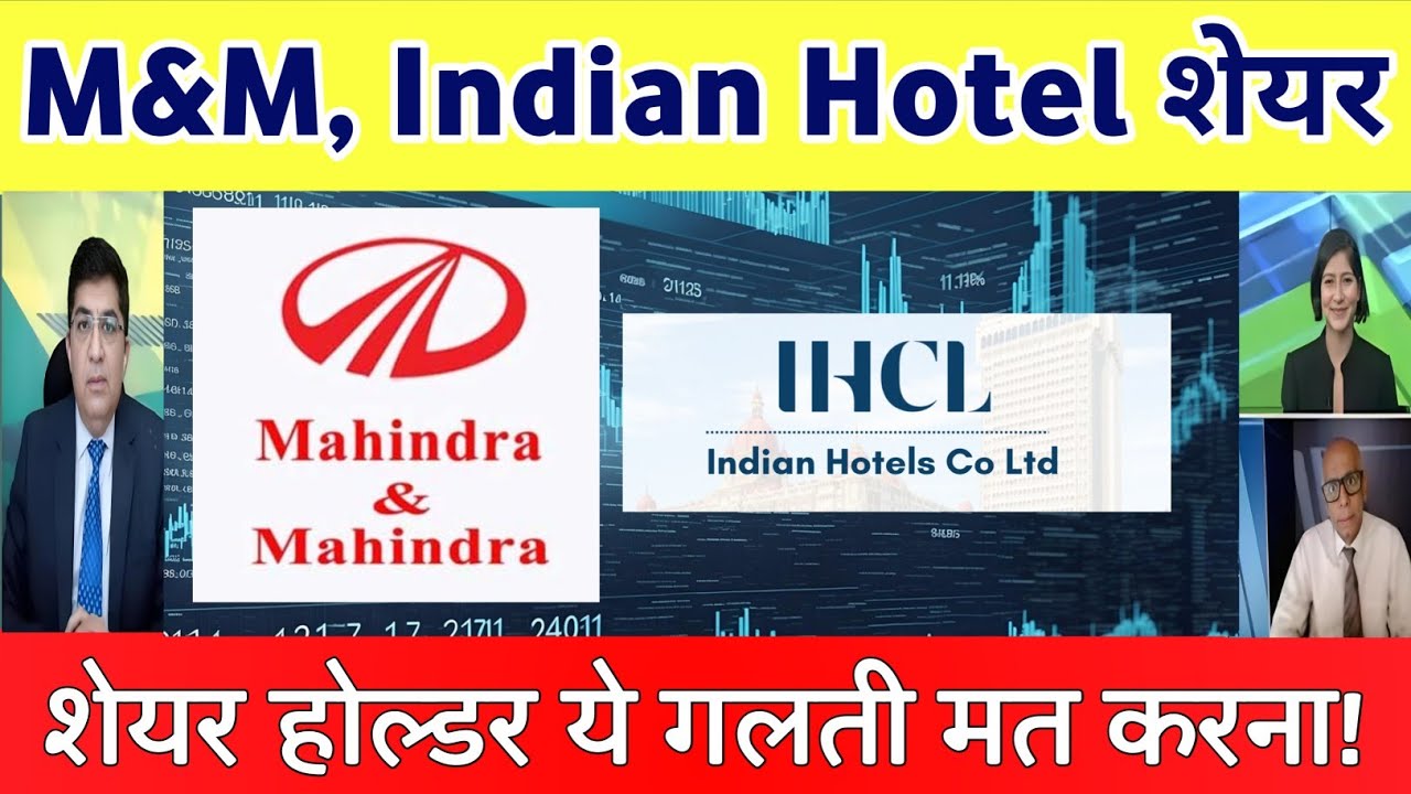 M&M Share Latest News Today | Mahindra & Mahindra Share News | Indian Hotel share news, Analysis