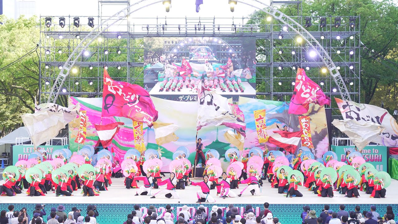 [4K] 京炎 そでふれ！おどりっつ 【セミファイナル】　にっぽんど真ん中祭り 2025 どまつり 日曜日