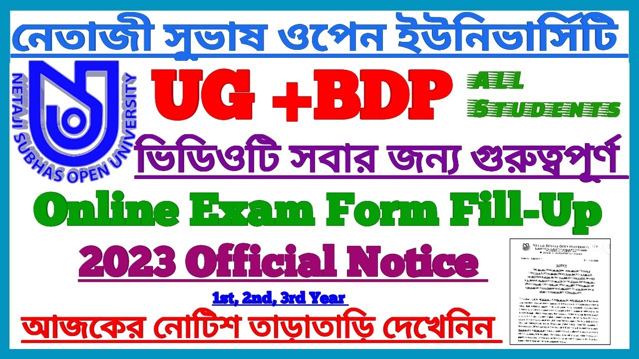 NSOU UG+BDP Online Exam Form Fill-Up Official Notice 2023 ||NSOU Exam Form Fill-Up Fee's | NSOU Exam