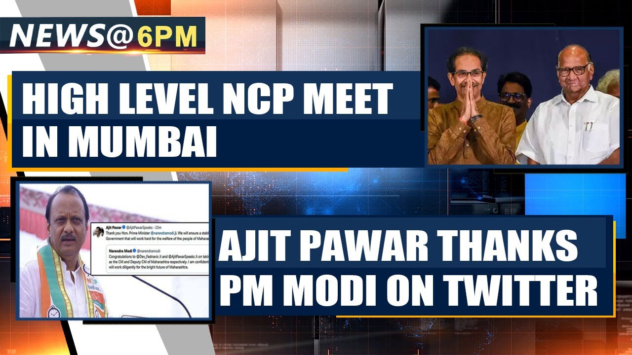 Maha drama: Sharad Pawar holds high level meet in Mumbai| OneIndia News