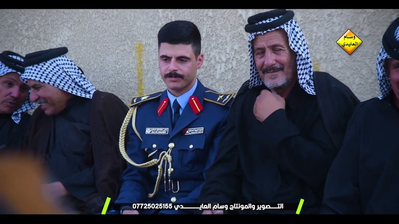 تخرج الملازم علي كاطع ضاوي العايدي الف مبارك الغالي