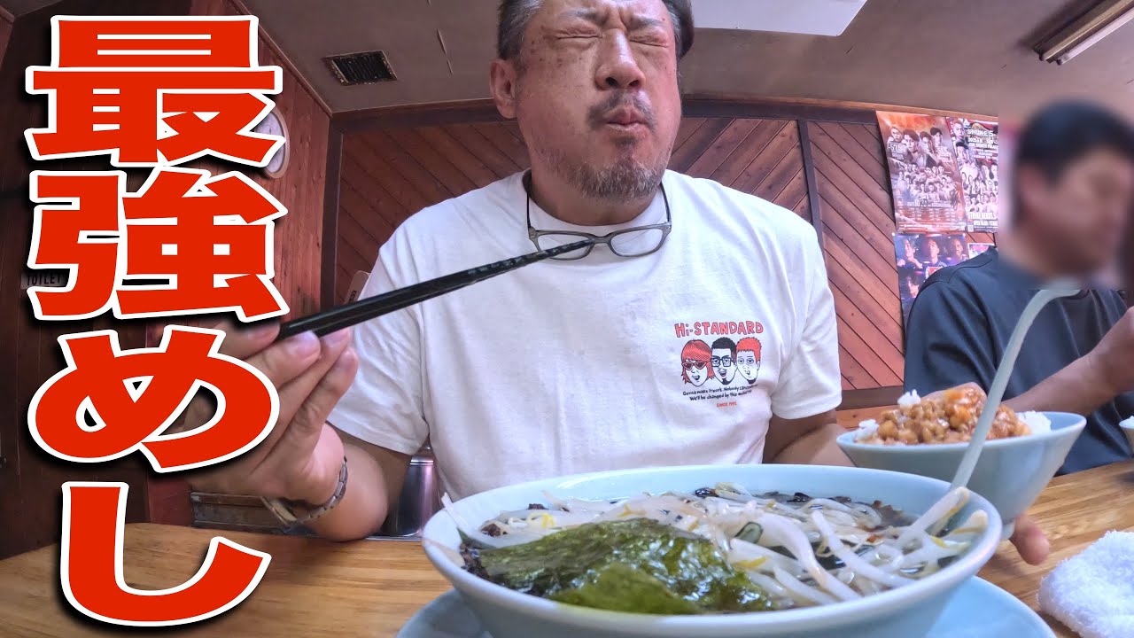 【麺テロ】ラーメンショップさつまっこスペシャル21で最高に旨いライスとキレのあるラーメンを飲んできた。