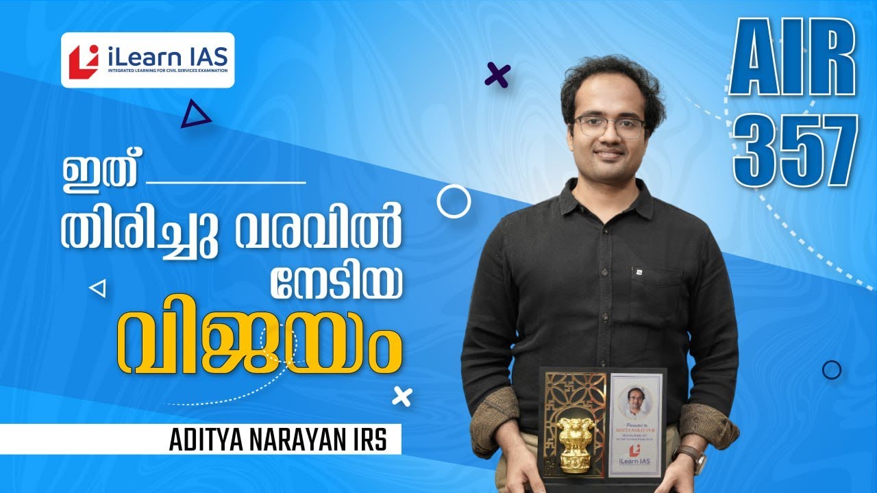 From Almost Quitting to Cracking UPSC | Aditya Narayan H IRS | iLearn IAS Toppers Summit 2025