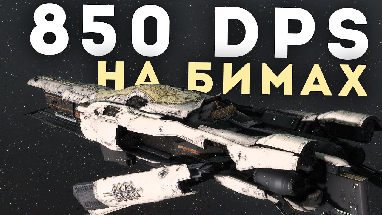 ДАМАЖНЫЙ CONFESSOR ищет Imperial Heat Sink-и || НПС, которых я ненавижу! || EvE Online