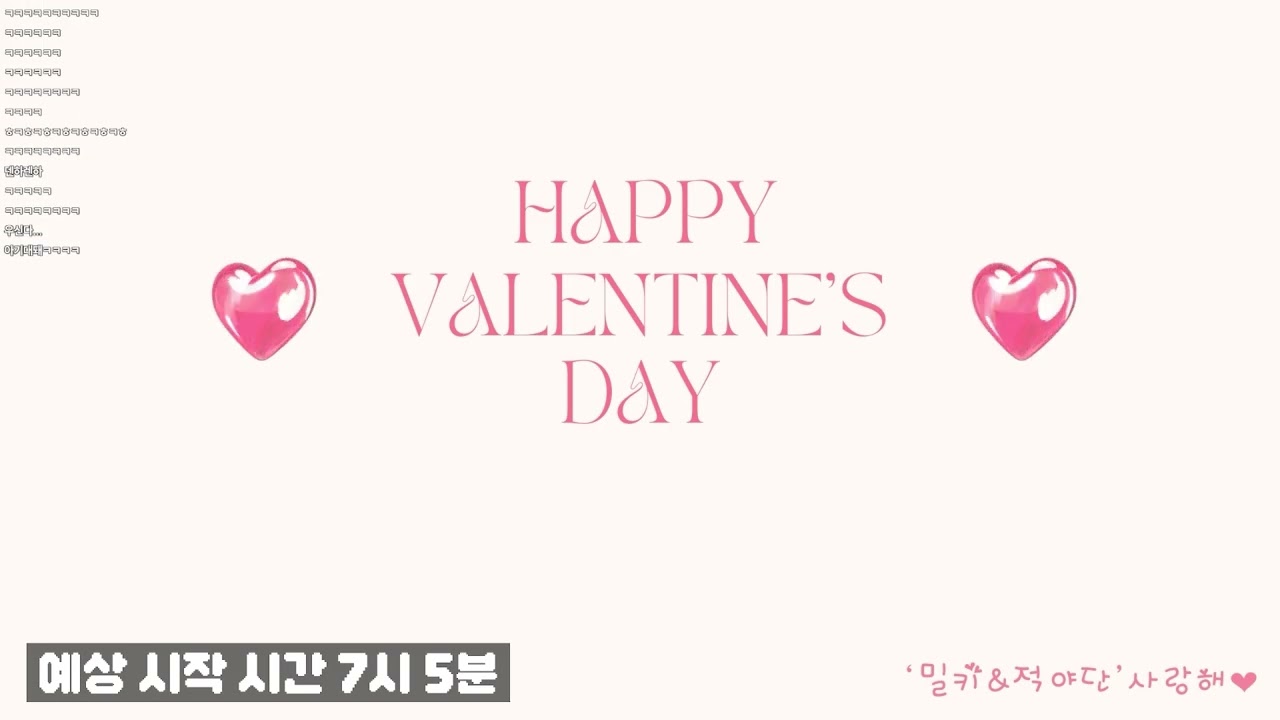 [2026.02.14] 덴 다시보기 | 1부: 덴의 압수품 판매회 (주최: 베레타 상단)