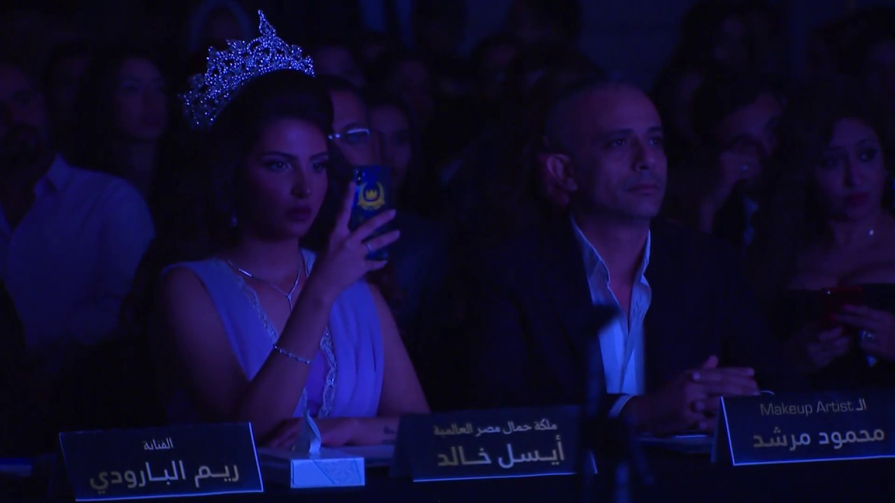 Miss Egypt 2018 Final  -  حفل ملكة جمال مصر بنت مصر 2018