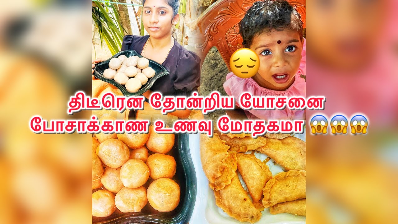 @நித்தியம்மாக்கு திடீரென தோன்றிய அற்புதமான யோசனை மோதகம் போசாக்கா🤔🤔🤔