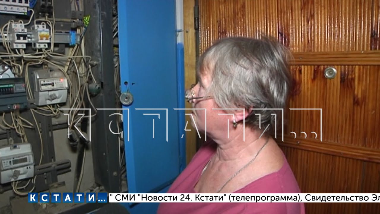 Электрики-мошенники новой волны меняют автоматы в щитках за 45000 рублей