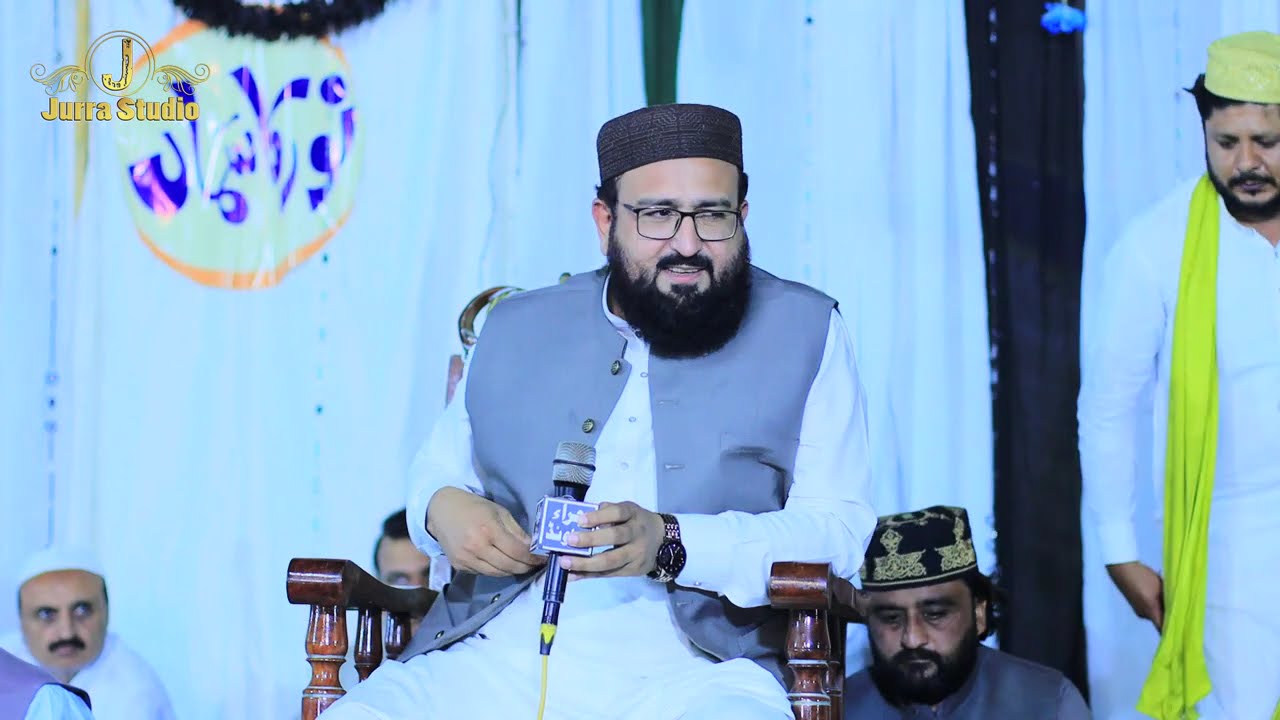 Naat New ||Hafiz Usman Ranjha  kushboo || Khalid Hasnain Khalid ||