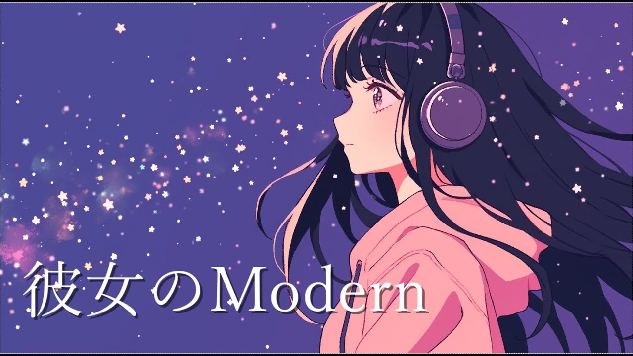 彼女のModern～GLAY～(AICover)
