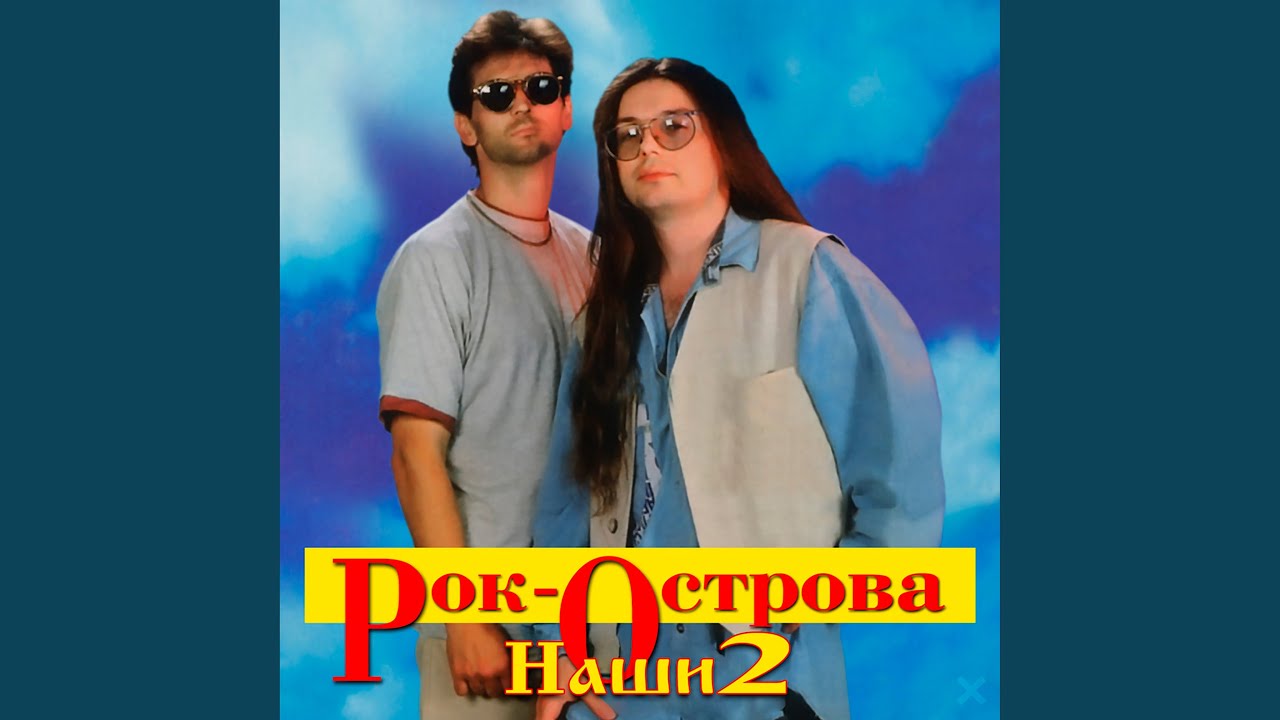 Ой, то не вечер