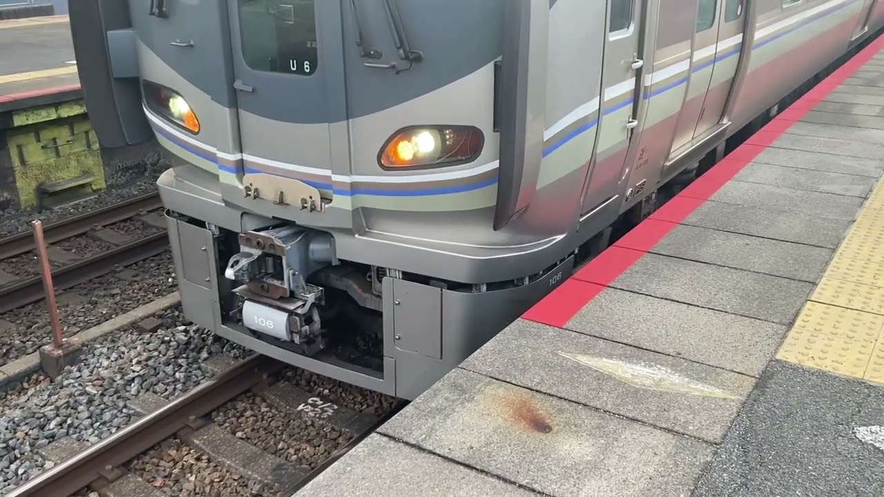 12月14日　①光明池駅　大阪駅　山科駅