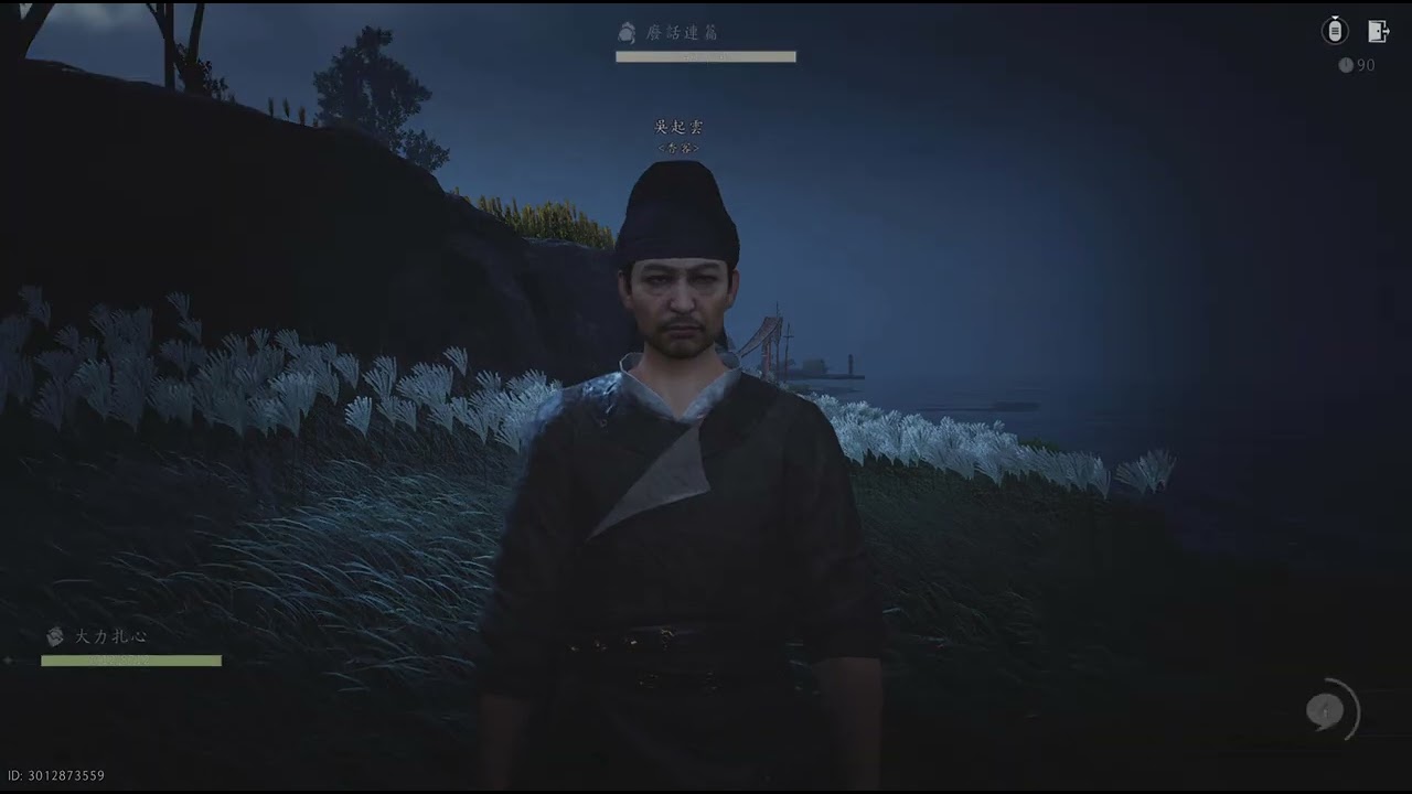 燕雲十六聲　Where Winds Meet_不當捕快　改行做律師醫生賺錢錢