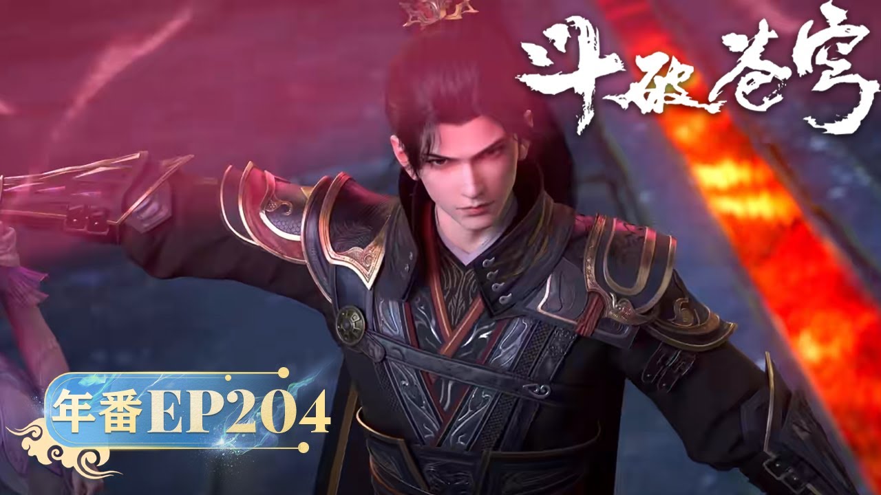 🌟INDOSUB | Battle Through the Heavens EP 204 | Yuewen Animation