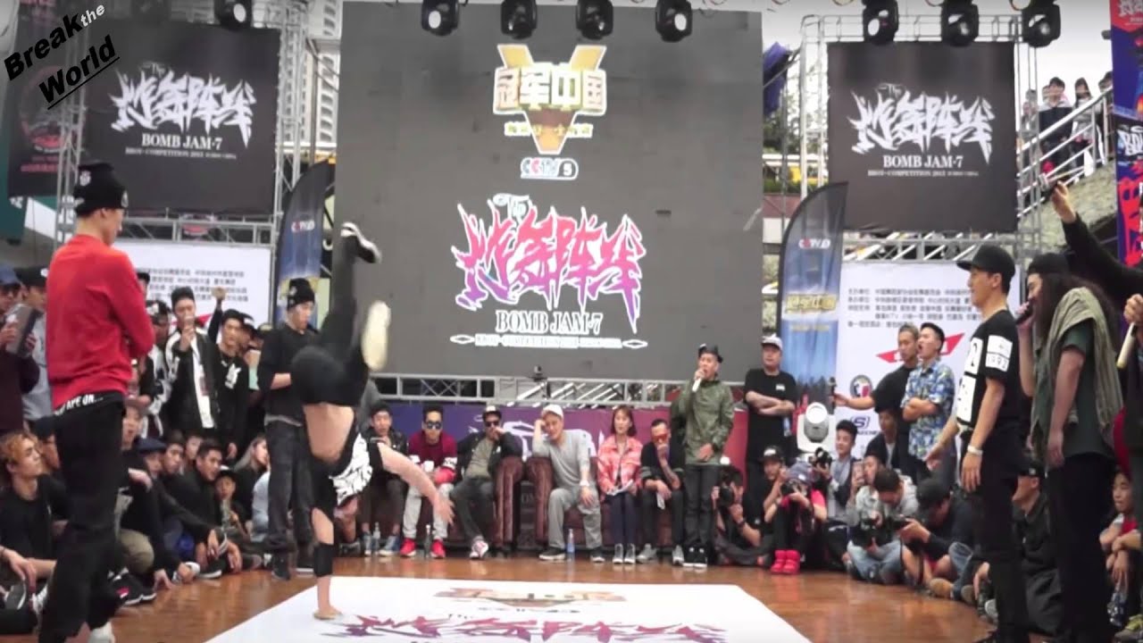 BBoy Kill - New Age Power - 2016 Trailer
