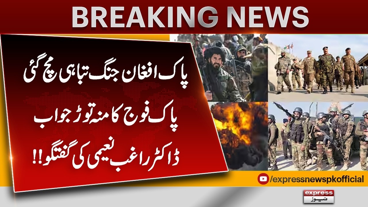 Pakistan-Afghanistan Conflict Escalates: Strong Response by Pakistan Army | Dr. Raghib Naeemi’s Talk