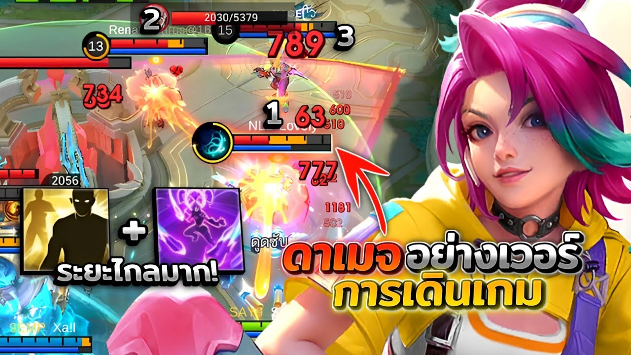 Ixia ถึงจะเป็นฮีโร่ที่ขาตายแต่เรื่องระยะกับดาเมจนี่ต้องยกให้เค้าอิเซีย │IXIA MOBILE LEGENDS