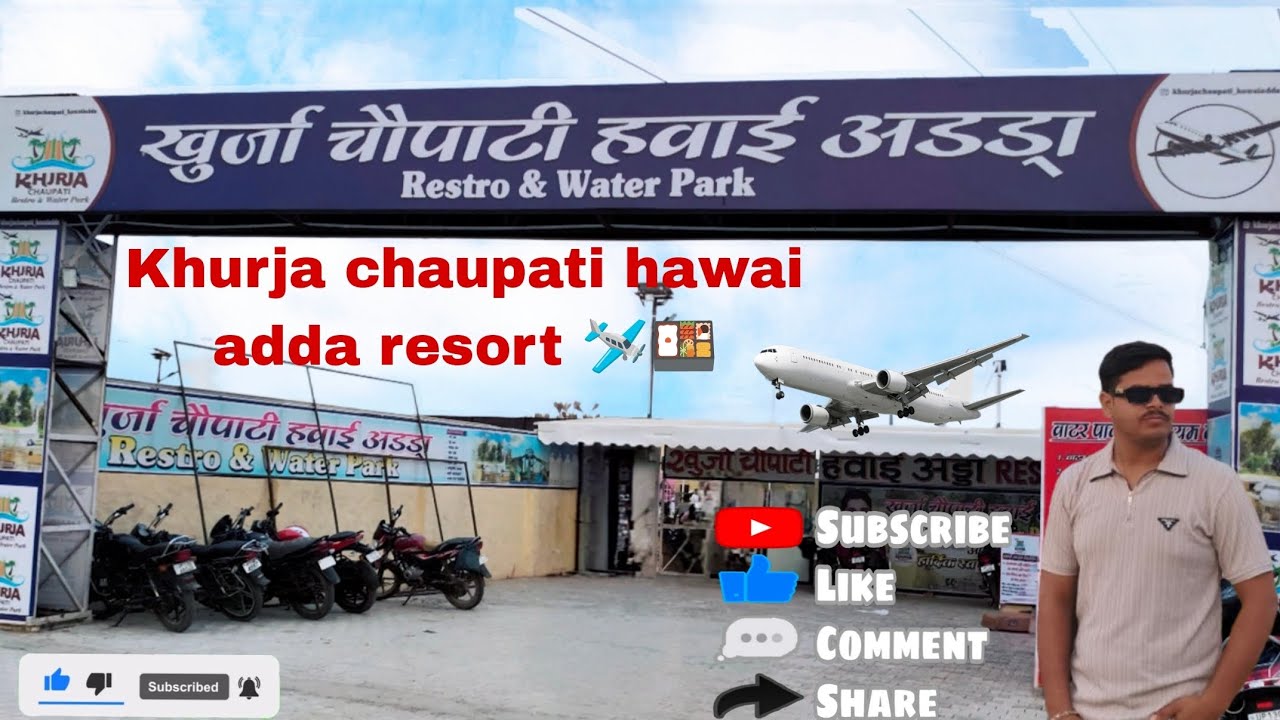 Khurja chaupati hawai adda resort 🛩️🍱 Full tour 🏬