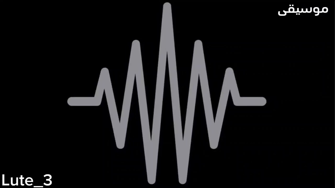 موسيقى - في ايه تاني