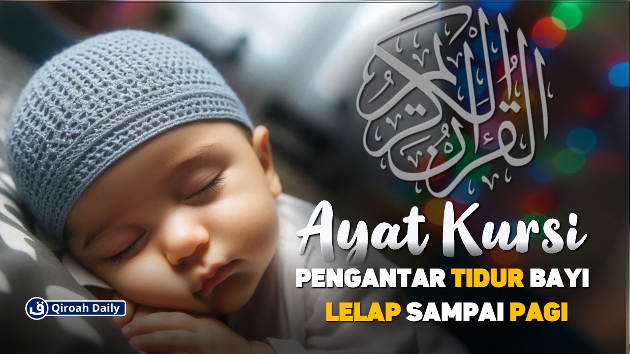 MUROTTAL PENGANTAR TIDUR AYAT KURSI PENENANG HATI & PIKIRAN | PENGUSIR SETAN DAN JIN | QIROAH DAILY