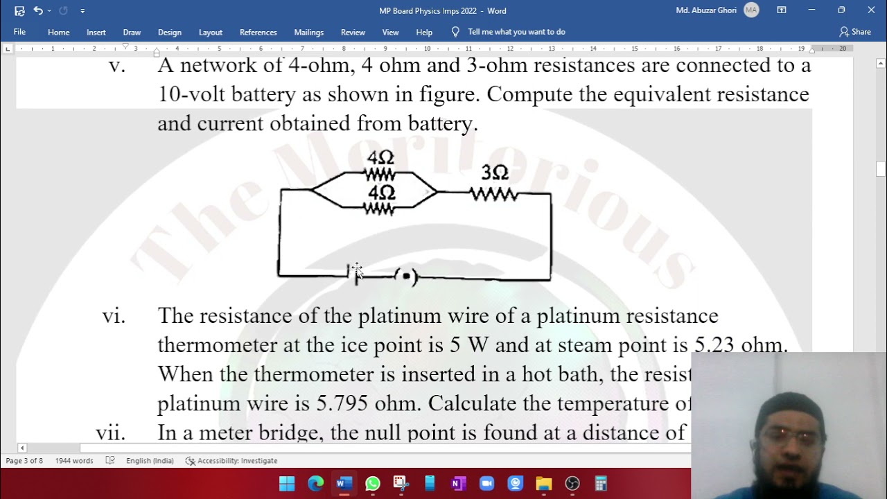 MP Board Physics Important Questions 2022.