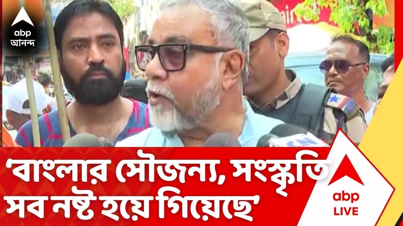 BJP News: ‘বাংলার সৌজন্য, সংস্কৃতি সব নষ্ট হয়ে গিয়েছে’, ভবানীপুর থেকে ক্ষোভ উগরে দিলেন তাপস রায়