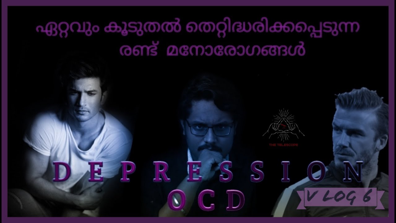 ഏറ്റവും കൂടുതൽ തെറ്റിദ്ധരിക്കപ്പെടുന്ന രണ്ട് മനോരോഗങ്ങൾ| Depression and OCD| The Telescope