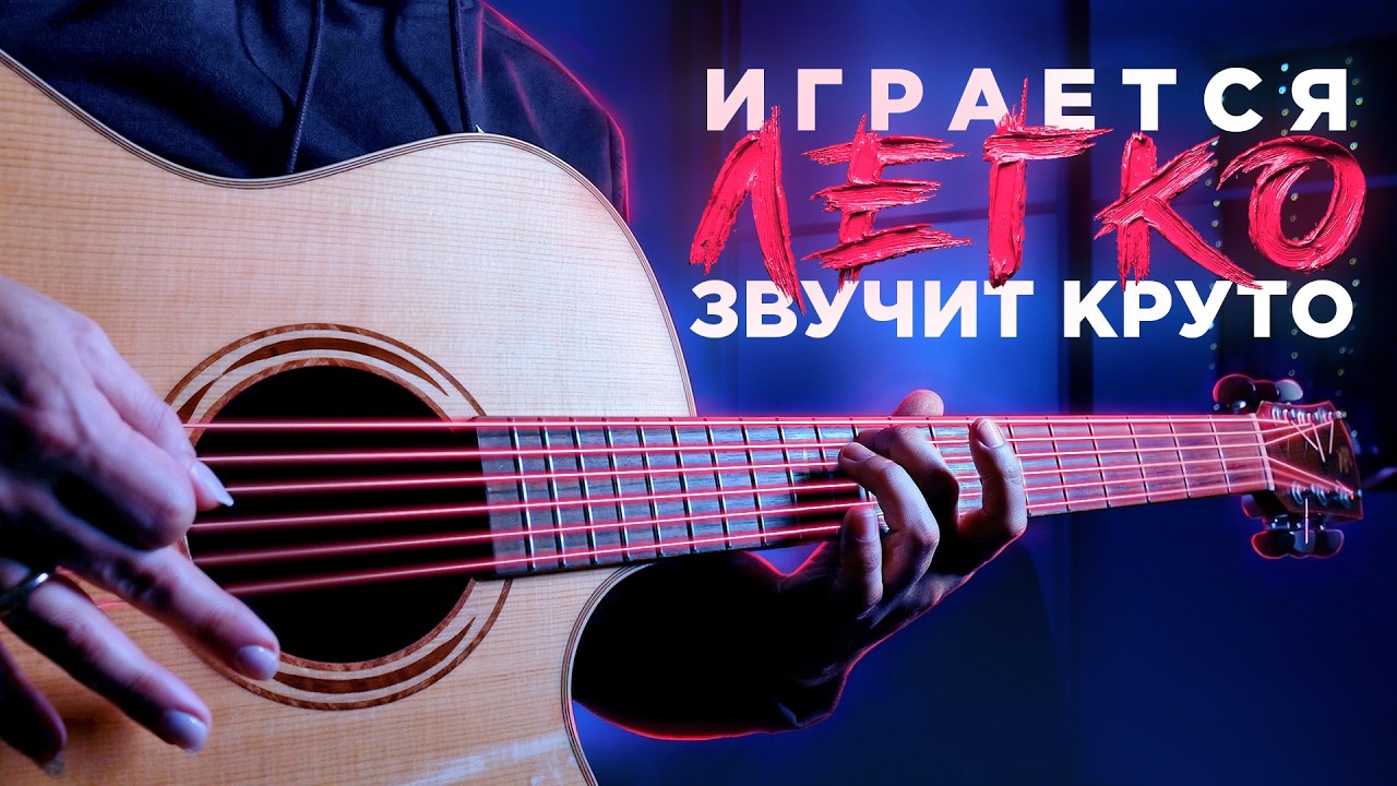 DADFAD - ЧТО ТВОРИТ ЭТОТ СТРОЙ 🤯