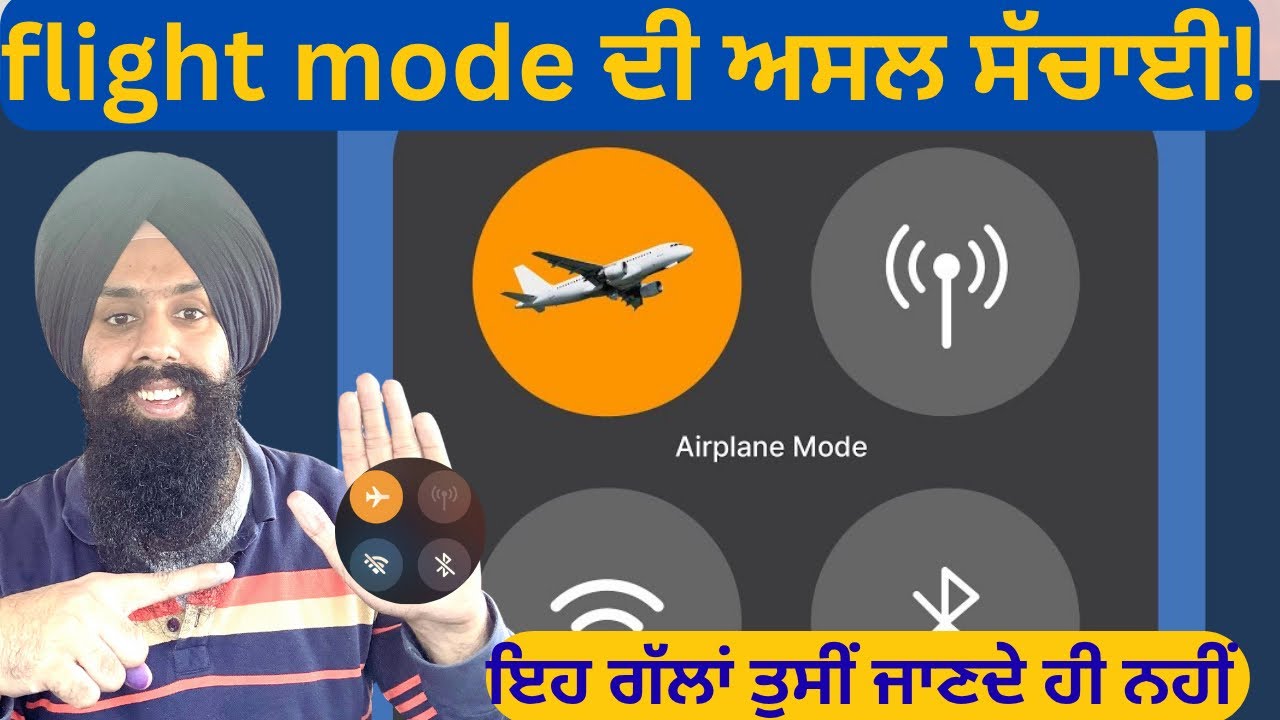 Airplane Mode – The Most Misunderstood Feature on Your Phone!”Airplane Mode – ਸਿਰਫ਼ Flight ਲਈ ਨਹੀਂ! 