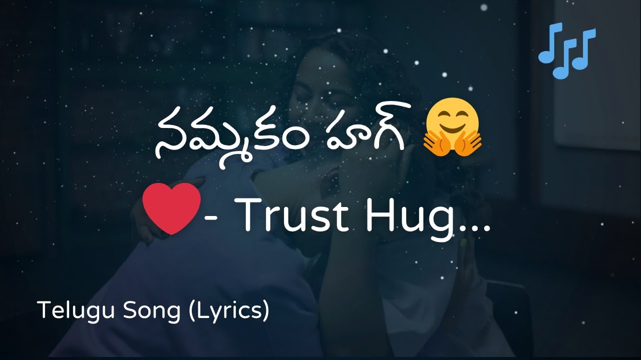 Trust Hug 🤗 — When Silence Heals the Heart | Emotional Telugu Lyrical Song