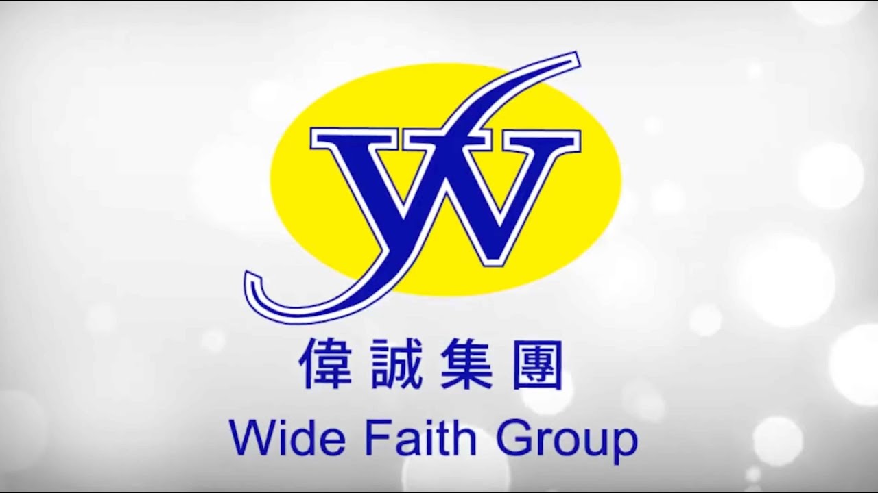 The Best in Class - Rice Snacks, Wide Faith Group (Chinese Subtitle)