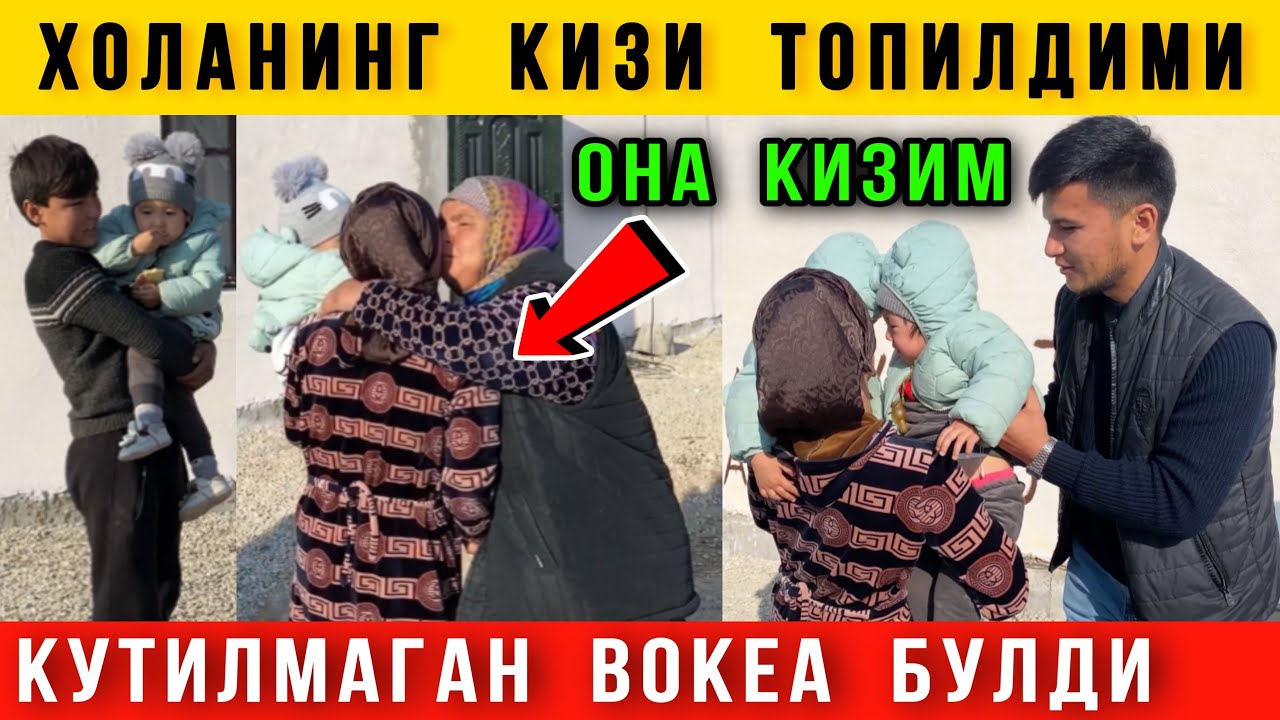 ⚡️Дахшат Янгилик. Кўчада Қолган Келинчак Холанинг Қизими
