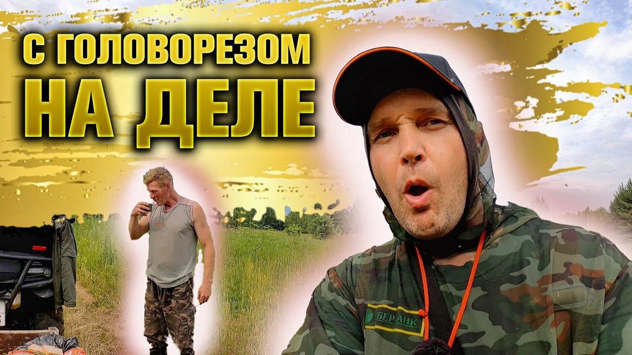 ЭКСПЕРИМЕНТИРУЮ С ОЧИСТИТЕЛЕМ ☠️ ЕДЕМ С ГОЛОВОРЕЗОМ НА ДЕЛО!