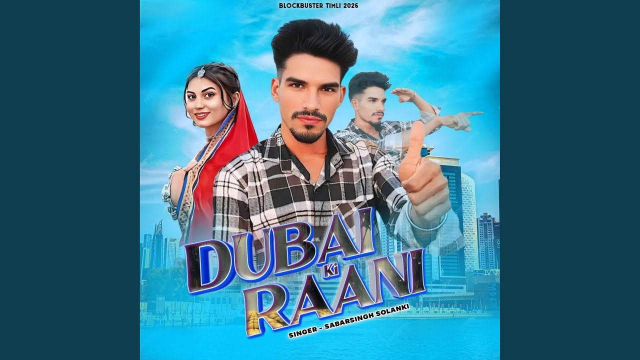 Dubai Ki Rani
