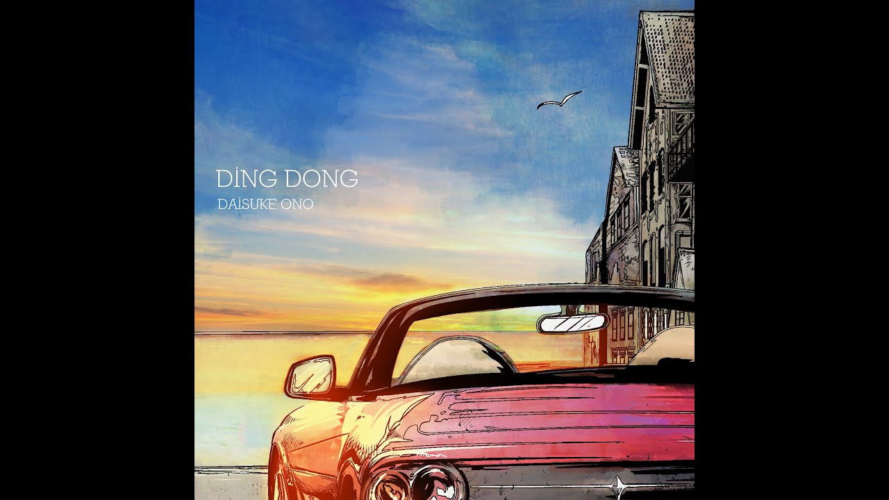 小野大輔 - DING DONG