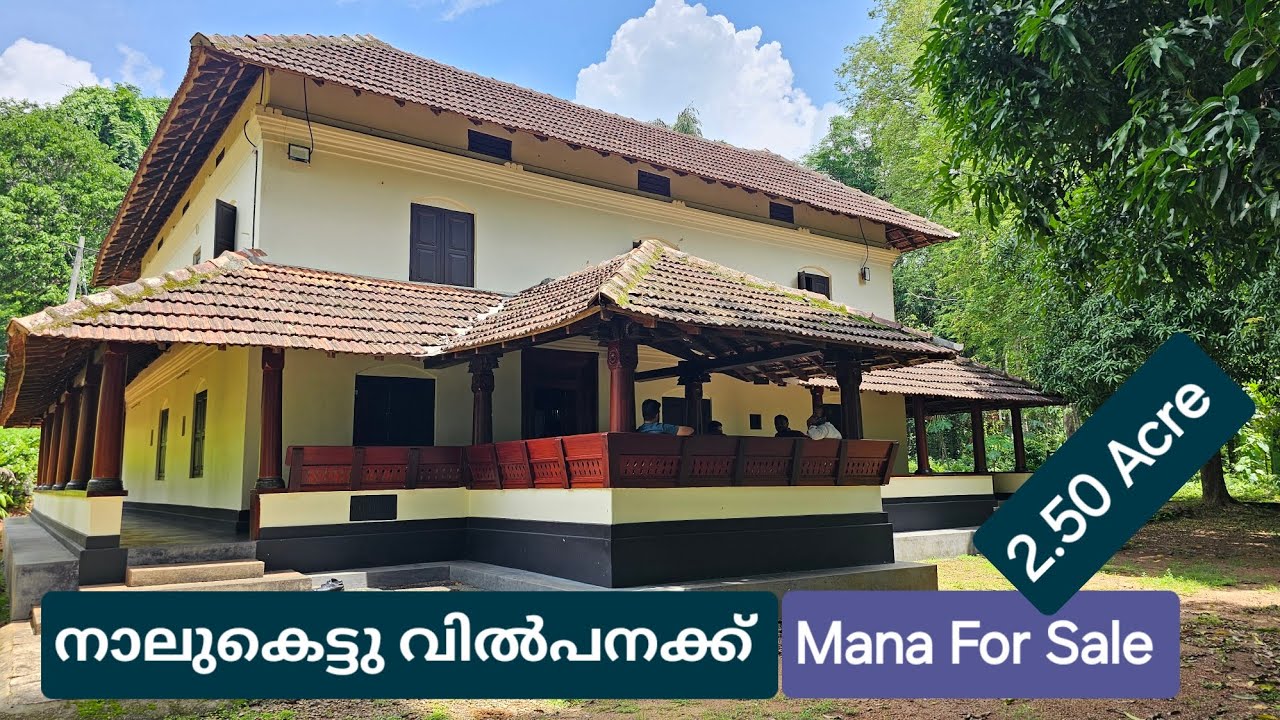 Mana For Sale, 6000 Sqft 2.50 Acre 9388890009