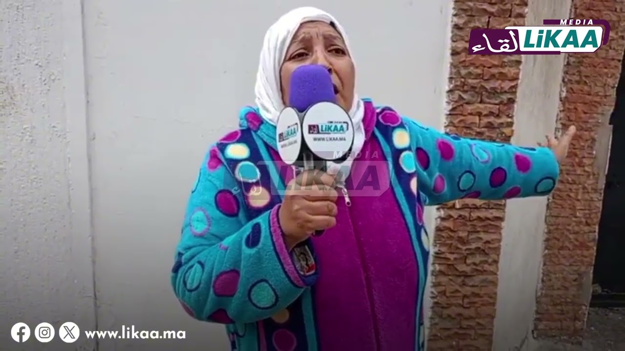 الدار البيضاء أم فاطمة الزهراء عتحماق بعد مشرملوا ليها بنتها في مركز الإصلاح عبد السلام  بناني