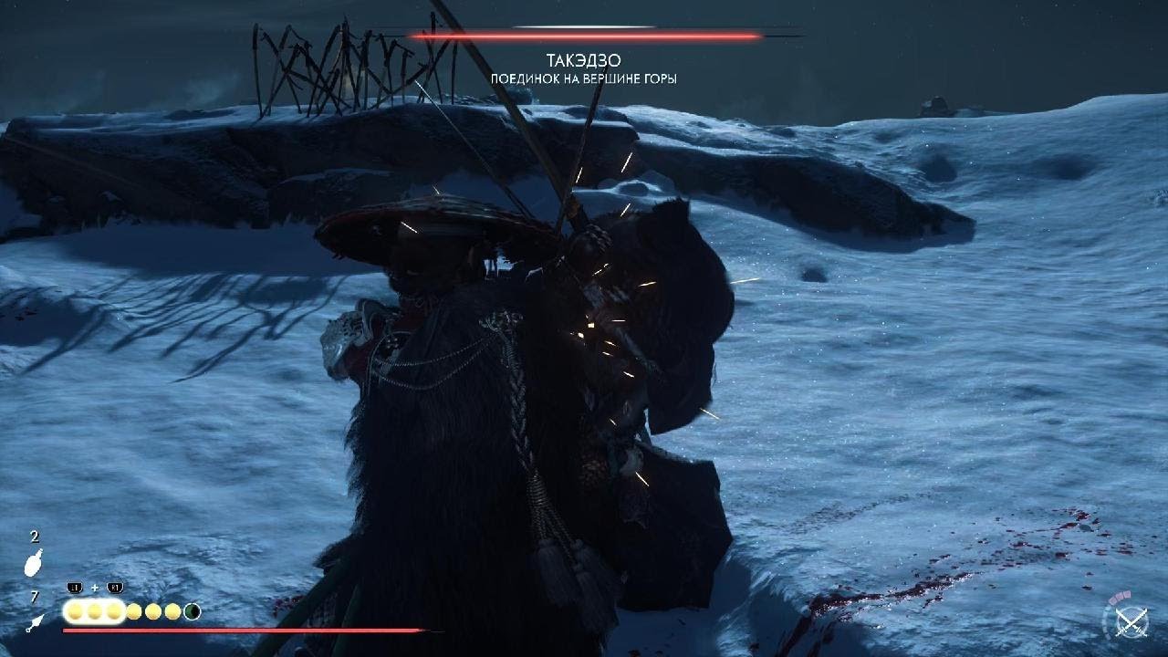 Ghost of Yōtei Такэдзо Непобежденный