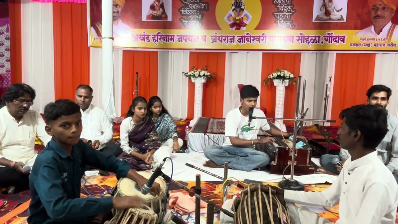 जय जय राम कृष्ण हरी ! गायक- सौजस मोरे (ठाणे)