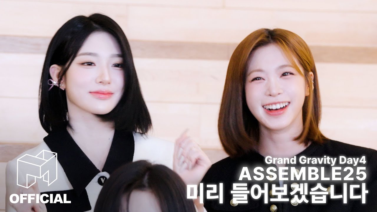 What is the song that made tripleS dance? | EN JP | ASSEMBLE25 Grand Gravity Day4