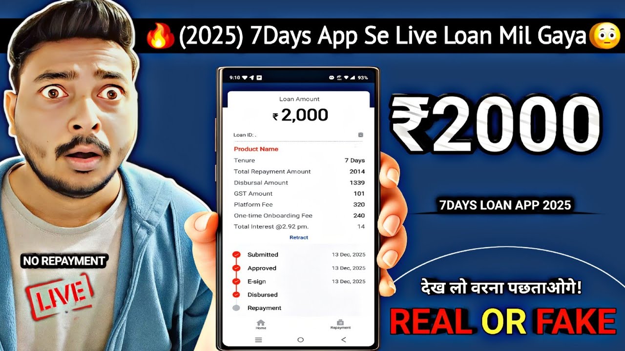 🔥 New 7 Days Loan Apps | ₹2000 Live Loan Approved |😳 Honest Review