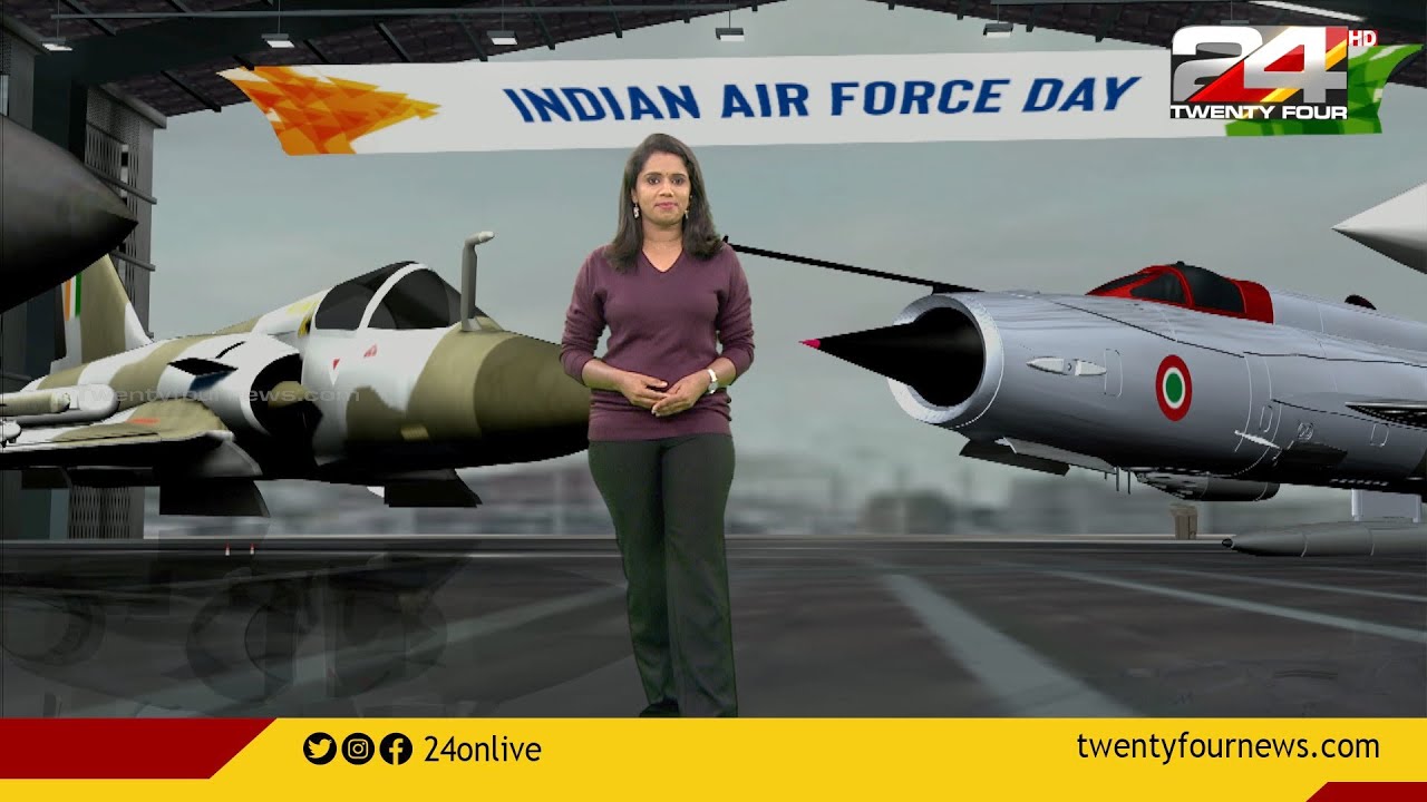 ലോകത്തിലെ ഏറ്റവും വലിയ നാലാമത്തെ വായുസേന | Indian Air Force Day | Augmented Reality