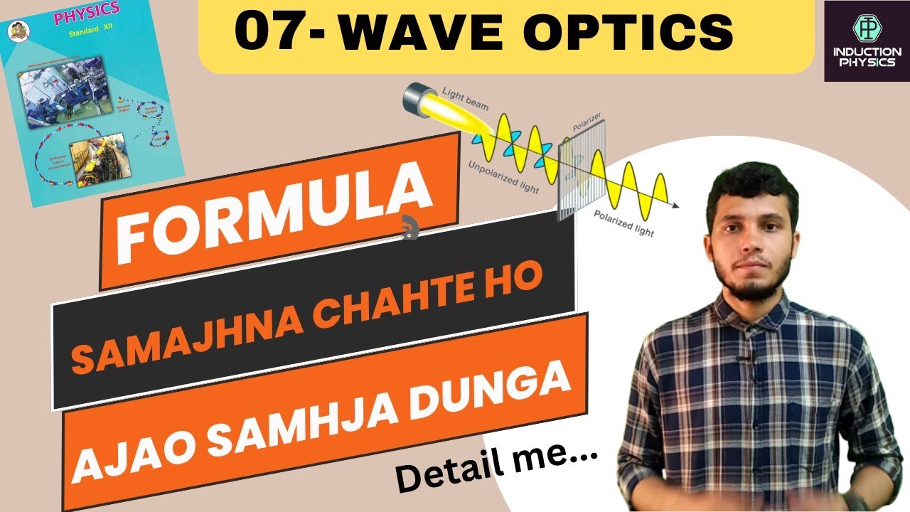 Formula | chap-07 | Wave Optics| Class 12 | Mht-cet | Class 12 | HSC Board |