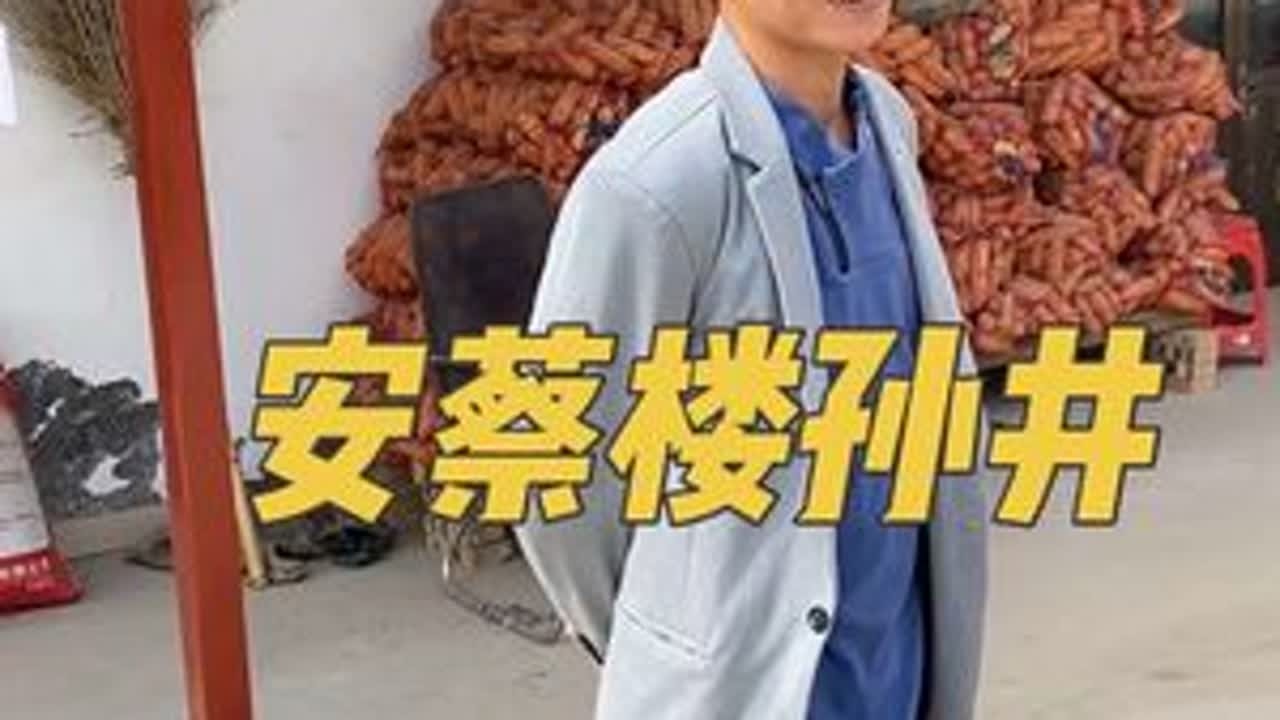 人间自有真情在，成功帮聊城大哥寻友，友谊地久天长#万万没想到 #传递正能量 #兄弟情 #寻亲