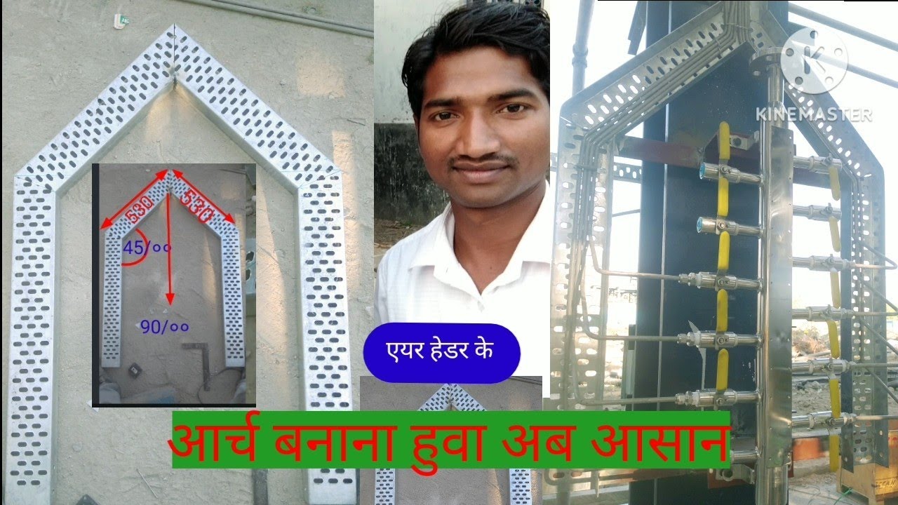 Cebal Trey Me Arch Banane Ka Tarika।। 100 Ka Trey Me Mandir Arch Kaise Banta Hai।। fittar parwez