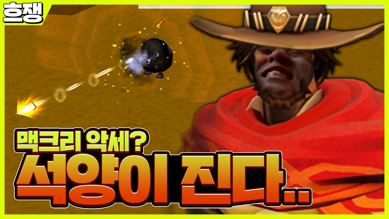[겟앰프드] 개잘핵 의심 받는 45구경 매그넘 사용법
