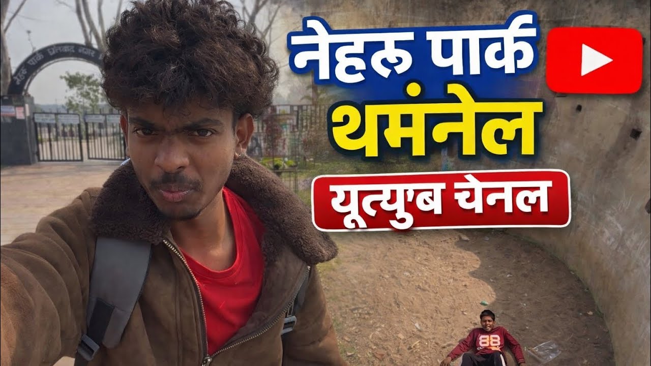 Nehru park full view #virl #parkviews #youtube #motivational 